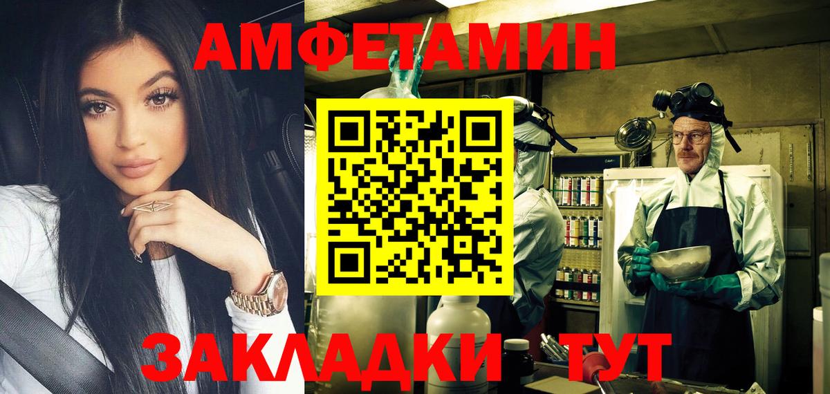 Первитин  Первитин Декстрометамфетамин 99.9%  Вход с VPN  Елец 