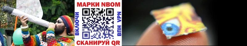 Марки NBOMe 1500мкг  Елец 