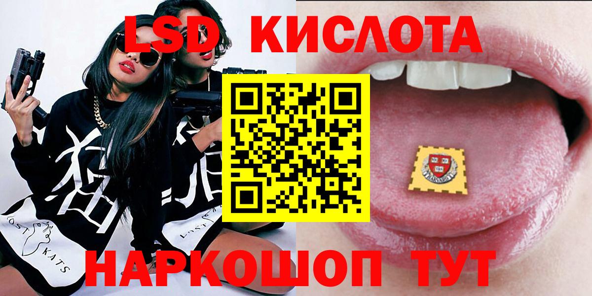 Марихуана  LSD-25  ГАШ  Alpha PVP СОЛЬ   Елец  Купить наркотики  Вход с VPN  Меф кристаллы 