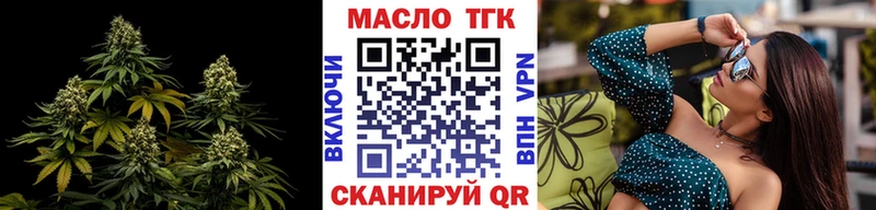 Дистиллят ТГК гашишное масло маркетплейс Telegram Елец