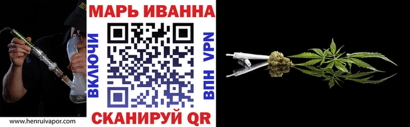 МАРИХУАНА семена купить наркоту Елец