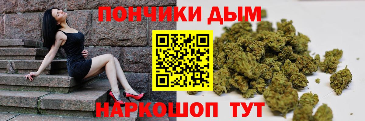 Каннабис индика Елец