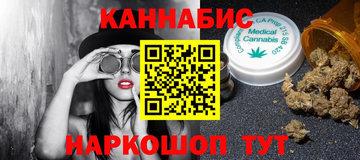 МАРИХУАНА конопля  Вход с VPN  Бошки марихуана семена  Шишки марихуана план  Шишки марихуана OG Kush  Елец 
